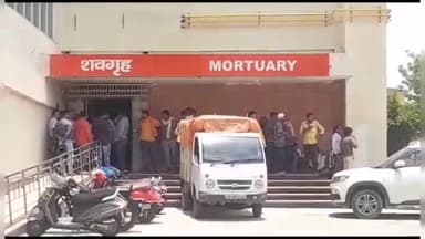 लोहता गोली कांड में गोपाल की मौत, बीएचयू ट्रामा सेंटर स्थित शव गृह के बाहर परिजनों की भीड़