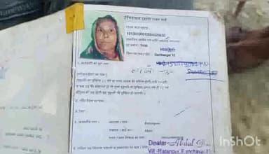 हनुमाननगर: हनुमान नगर प्रखंड फिल्म मोरो पंचायत राशन के लिए कार्ड धारी भटक रहे 1 साल 2 महीना से जन वितरण दुकानदार नहीं किया काम कर द