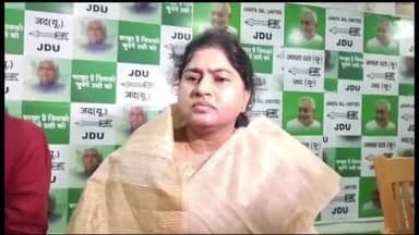 पटना ग्रामीण: मंत्री पद से संतोष कुमार सुमन के इस्तीफे पर बोलीं मंत्री लेसी सिंह, कहा- सरकार की सेहत नहीं पड़ेगा कोई असर