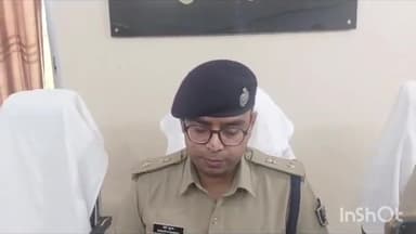 जमुई: झाझा में गोली मारकर हत्या करने के मामले में एक और अभियुक्त को पुलिस ने किया गिरफ्तार, कार्यालय कक्ष में SP ने दी जानकारी