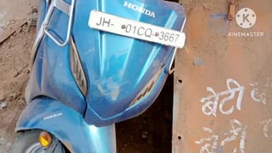 पतरातू: चुटू पाली घाटी के समीप स्कूटी पर पलटा टेलर, एक महिला व एक युवक की हुई मौत