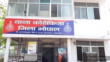 हुज़ूर: कोहेफिजा इलाके में युवक ने घुमाने के बहाने लाकर दोस्त से छीने ₹10 हजार व मोबाइल