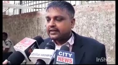 मुशहरी: 'आदिपुरुष' के खिलाफ दायर याचिका पर उपभोक्ता आयोग में हुई सुनवाई, केंद्रीय फिल्म प्रमाणन बोर्ड के अध्यक्ष को नोटिस जारी