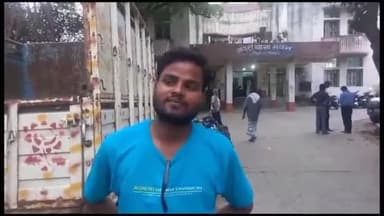 अररिया: कुसियार के कैरियर गाइड एकेडमी स्कूल के समीप एक बिल्डिंग मैटेरियल सप्लायर से पिस्टल के बल पर की गई 1.54 लाख की लूट