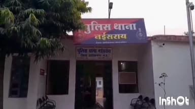 नईसराय: नई सराय क्षेत्र में कानून व्यवस्था बनाए रखने के उद्देश्य से पुलिस ने 4 प्रकरण 6 आरोपियों पर प्रतिबंधात्मक कार्रवाई