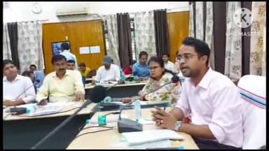 बिहार: डीएम की अध्यक्षता में जिला स्तरीय सलाहकार एवं समीक्षा समिति की बैठक।बैंकों को साख जमा अनुपात में वृद्धि लाने का निर्देश।