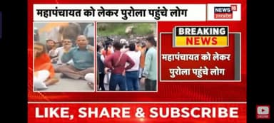 Dhara 144 ke bich bhi ho rahe hain kafi bheed ekattha