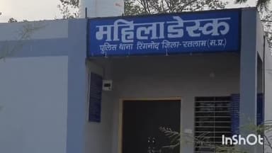 जावरा: ग्राम बनवाड़ा में एक व्यक्ति के साथ दो लोगों ने गाली-गलौज व मारपीट कर जान से मारने की दी धमकी, केस दर्ज