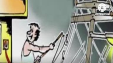 रामगढ़ चौक: विद्युत ऊर्जा चोरी के मामले में चमघारा एवं बेल दरिया गांव के 8 लोगों पर FIR दर्ज, ₹456580 का आर्थिक जुर्माना