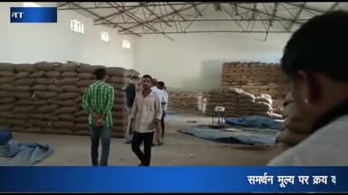 अजयगढ़: धान उपार्जन केंद्र बहादुरगंज में समर्थन मूल्य पर क्रय की गई 1625 क्विंटल धान कथित तौर पर हुई गायब, 3 के खिलाफ FIR दर्ज