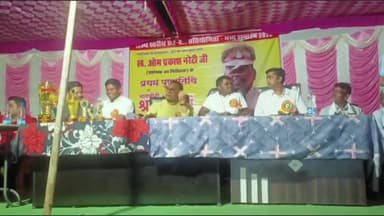 दुर्गुकोंदल: *दुर्गुकोंदल‌ ब्लाक अन्तर्गत हाटकोंदल में 3 दिवसीय राज्य स्तरीय खो-खो प्रतियोगिता का आज किया गया शुभारंभ