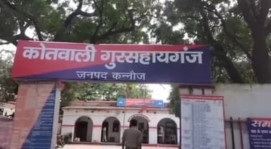 छिबरामऊ: रामपुर भुड़िया में जमीनी विवाद में दरवाजे पर बैठी महिला को दबंगों ने मारपीट कर किया घायल, 4 लोगों पर दर्ज हुई F.I.R