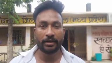 जयसिंहनगर: नगर परिषद जयसिंहनगर में सफाई कर्मियों की भर्ती के संबंध में सफाई कर्मी दीपक चोहद ने दी विस्तृत जानकारी