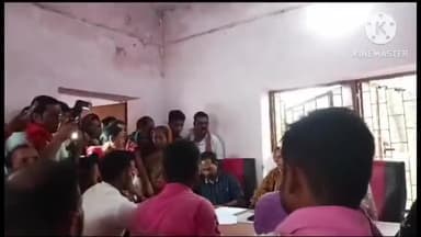 बगहा: रामनगर में पर्यवेक्षक के बहाली के दौरान हुई हाथापाई