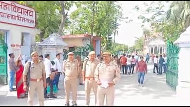 बलरामपुर: एमएलके कॉलेज बलरामपुर में कड़ी सुरक्षा व्यवस्था के बीच शुरू हुई बी एड  प्रवेश परीक्षा प्रथम पाली की परीक्षा