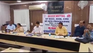 जहानाबाद: समाहरणालय स्थित सभाकक्ष में जिलाधिकारी रिची पांडेय ने जिला स्वास्थ्य विभाग के अधिकारियों के साथ की समीक्षा बैठक