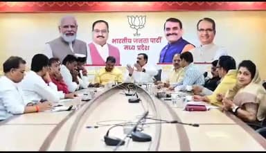 हुज़ूर: भाजपा कार्यालय में आयोजित हुई बड़ी बैठक, पीएम मोदी के दौरे की तैयारियों को लेकर हुई चर्चा