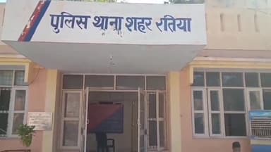 रतिया: फोन पर जान से मारने की धमकियां देने के आरोपी के खिलाफ शहर थाना रतिया में मामला दर्ज