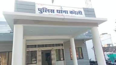 करेली: इमलिया में बाड़ी लगाने की बात को लेकर दो लोगो ने पीड़ित को गन्ना काटने के औजार से वार कर किया घायल,आरोपी पर मामला दर्ज