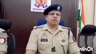 बिलारी: रुस्तमपुर खास गांव से युवती के अपहरण के मामले में गांव के ही एक युवक के खिलाफ मुकदमा दर्ज