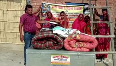 सरैया: बिसरपट्टी गांव में कन्या विवाह एंड विकास सोसाइटी की तरफ से एक नवविवाहिता को दिया गया उपहार