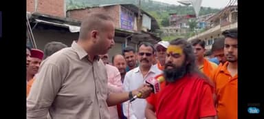 कैसे हो गिरी महाराज भोले तुम्हारे लिए कोई देश नहीं बचा है भागने के लिए