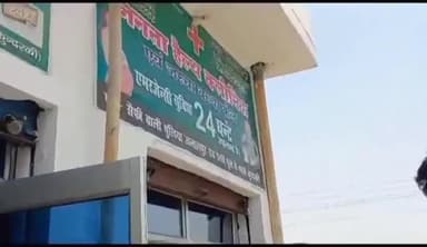 बिलारी: कुन्दरकी नगर में स्वास्थ्य विभाग की टीम ने की छापेमारी