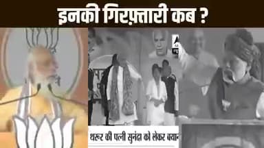 हमारे संस्कारवान प्रधानमंत्री जी?