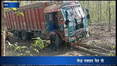 अजयगढ़: सिंहपुर घाटी में तेज रफ्तार रेत से भरा ट्रक ब्रेक फेल होने से हुआ अनियंत्रित, चालक ने कूदकर बचाई जान