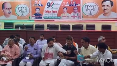 गोंडा: BJP जिला कार्यालय पर टिफिन बैठक हुई आयोजित, सदर MLA व पार्टी पदाधिकारी हुए शामिल