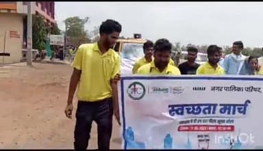 गुना नगर: दशहरा मैदान कचरा स्टेशन से नगर पालिका गुना ने स्वच्छता सर्वेक्षण की तैयारी हेतु शहर में निकाला स्वच्छता मार्च