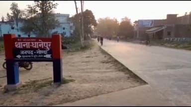 गोंडा: बंजरिया गांव की महिला ने भूमि विवाद को लेकर मारपीट करने का लगाया आरोप, पिता पुत्र सहित चार पर दर्ज कराई रिपोर्ट