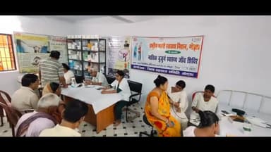 गोड्डा: शांति नगर वार्ड नंबर 13 में मासिक बुजुर्ग दिवस के मौके पर 45 वरिष्ठ नागरिकों के स्वास्थ्य की हुई जांच