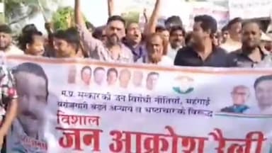 हुज़ूर: मध्य प्रदेश कांग्रेस के पूर्व महामंत्री नासिर इस्लाम ने महंगाई के खिलाफ शाहजहानाबाद इलाके में निकाली जन आक्रोश रैली