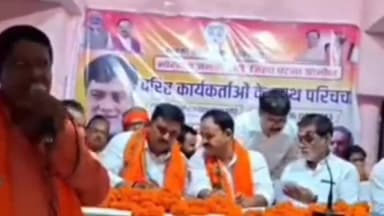 पालीगंज: क्षेत्र में बीजेपी कार्यकर्ता महाअधिवेशन ,मौके मुख्य अतिथि सांसद रामकृपाल यादव प्रेस कॉन्फ्रेंस करते हुए