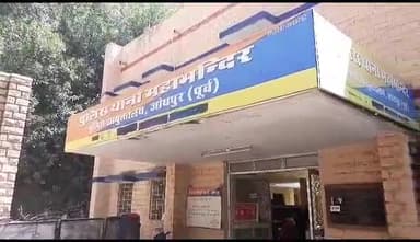 जोधपुर: महामंदिर थाना क्षेत्र में वेदों का बास में विषाक्त पदार्थ का सेवन करने से युवक की हुई मौत