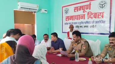 मुगलसराय: डीडीयू नगर तहसील सभागार में संपूर्ण समाधान दिवस पर डीएम व एसपी ने सुनी लोगों की फरियाद है दिए निस्तारण के निर्देश