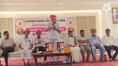 दीगोद: पीपल्दा के विधायक रामनारायण मीणा 19 जून को कोटड़ा दीप सिंह गांव में विकास कार्यों का करेंगे लोकार्पण