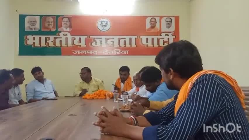 #महासम्पर्क_अभियान के अंर्तगत #अनुसूचित मोर्चा द्वारा चलाये जाने वाले #कार्यक्रमो की तैयारी के लिये मोर्चा के #बैठक में