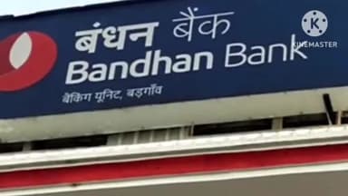 बगहा: नगर थाना क्षेत्र अंतर्गत बंधन बैंक के ग्राहकों से हुई 1 करोड़ 13 लाख रुपए की धोखाधड़ी, मामले में एफआईआर हुई दर्ज