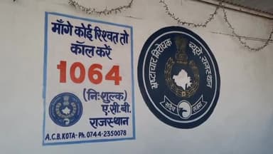 लाडपुरा: कोटा एसीबी ने कोटा -बूंदी रोड पर आकस्मिक चेकिंग कर phed के अतिरिक्त मुख्य अभियंता की कार से बरामद की अवैध राशि