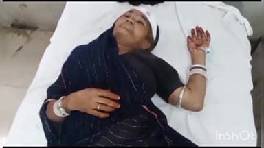 लाडपुरा: दबलाना कस्बे में जमीन विवाद के चलते बहू ने सास पर पत्थर से किया हमला, सास गंभीर रूप से घायल
