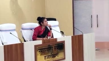 हज़ारीबाग: समाहरणालय सभागार में उप विकास आयुक्त प्रेरणा दीक्षित की अध्यक्षता में मनरेगा एवं आवास योजना की समीक्षा बैठक आयोजित