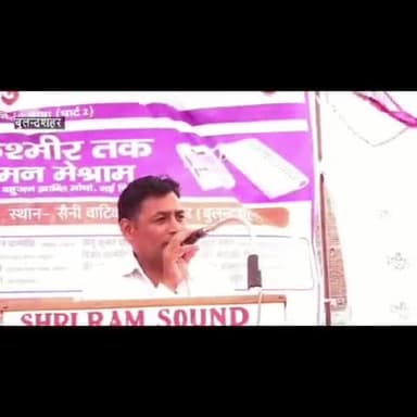 भारत मुक्ति मोर्चा ,राष्ट्रीय क्रांति मोर्चा द्वारा संचारित EVM भंडाफोड़ परिवर्तन यात्रा पार्ट 2 जनपद बुलंदशहर में संचालन करते वक्त कुछ बातें रखते हुए