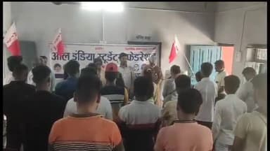 बेतिया: बलिराम भवन के सभागार में ऑल इंडिया स्टूडेंट्स फेडरेशन पश्चिम चंपारण का जिला कन्वेंशन हुआ संपन्न