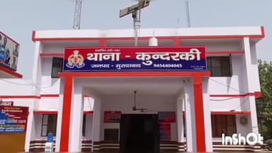 बिलारी: कुंदरकी थाना क्षेत्र में प्रेमी के घर युवती ने डाला डेरा, निकाह की जिद पर अड़ी युवती