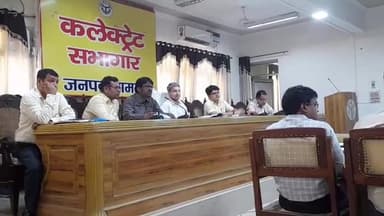 शामली: कम्यूटर प्रशिक्षण के लिए पांच जुलाई तक जमा होंगे आवेदन, जिला पिछड़ा वर्ग कल्याण अधिकारी ने दी जानकारी