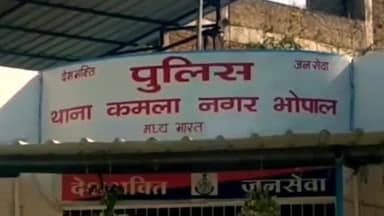 हुज़ूर: कमला नगर इलाके में दुकानदार ने ग्राहक को लगाई ₹10000 की चपत, केस दर्ज