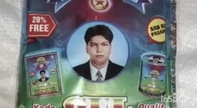 मुशहरी: बनारस बैंक चौक के पास से भारी मात्रा में नकली गुल बरामद