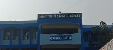 रामगढ़ चौक: खैरी गांव के समीप ई-रिक्शा वाहन की ठोकर लगने से एक व्यक्ति गंभीर रूप से हुआ जख्मी, सदर अस्पताल में कराया गया भर्ती